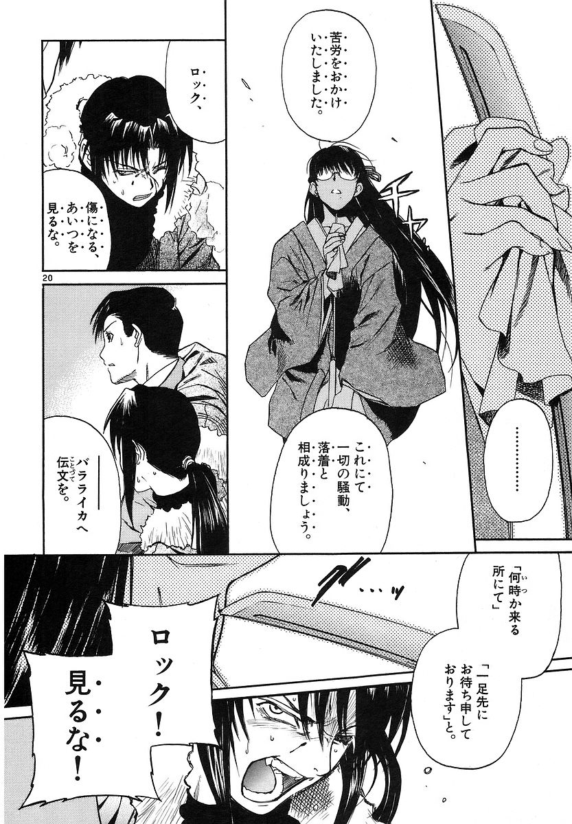 P20