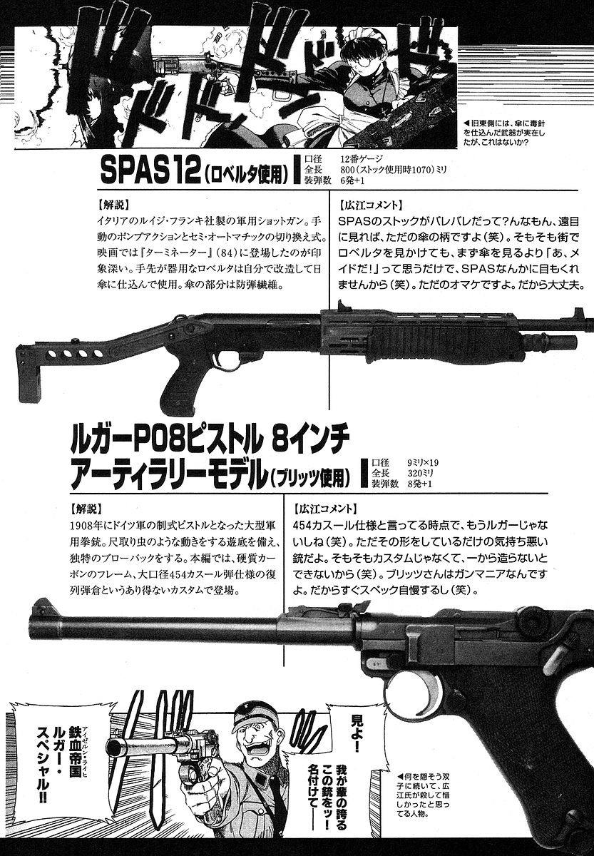 P34
