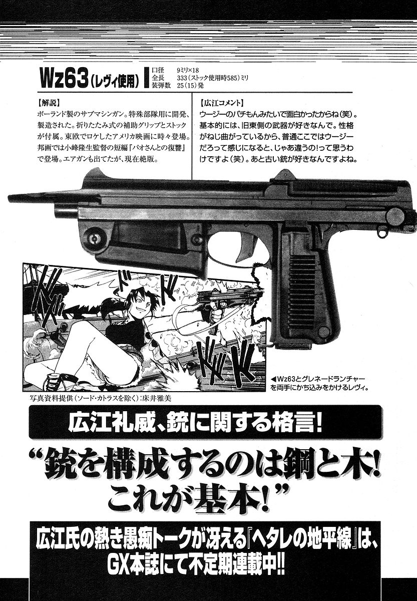 P36