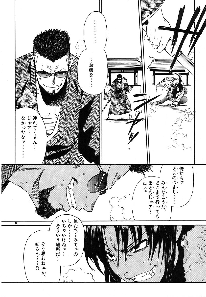 P6