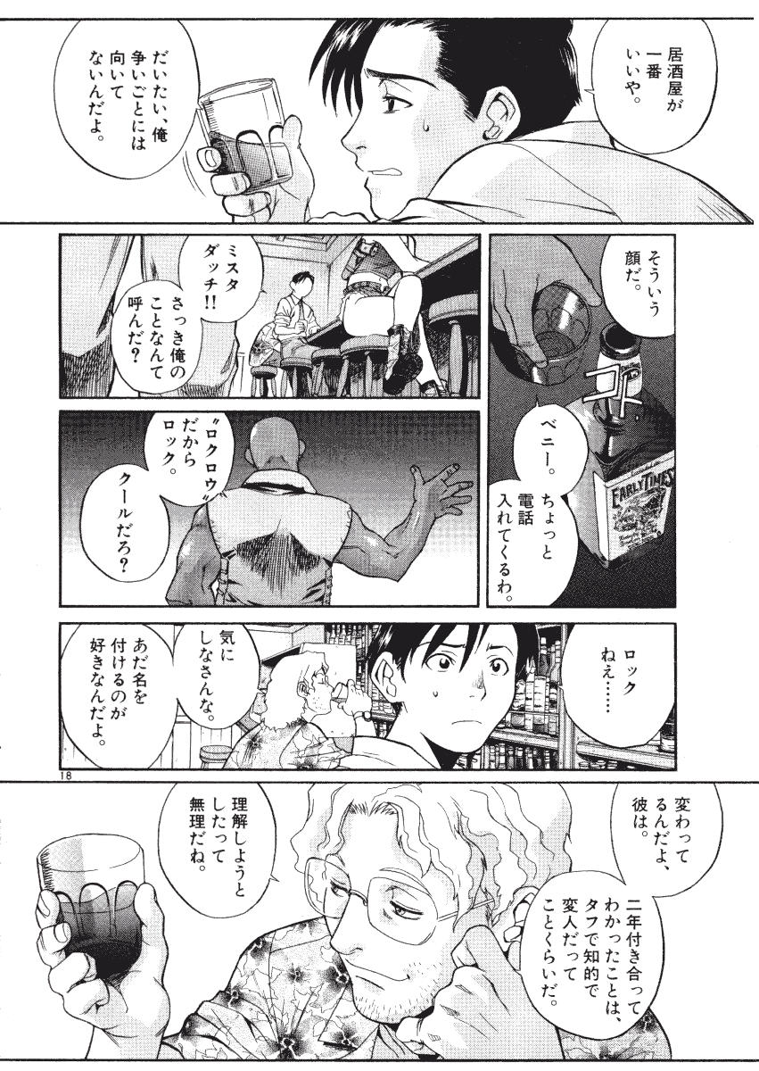 P17