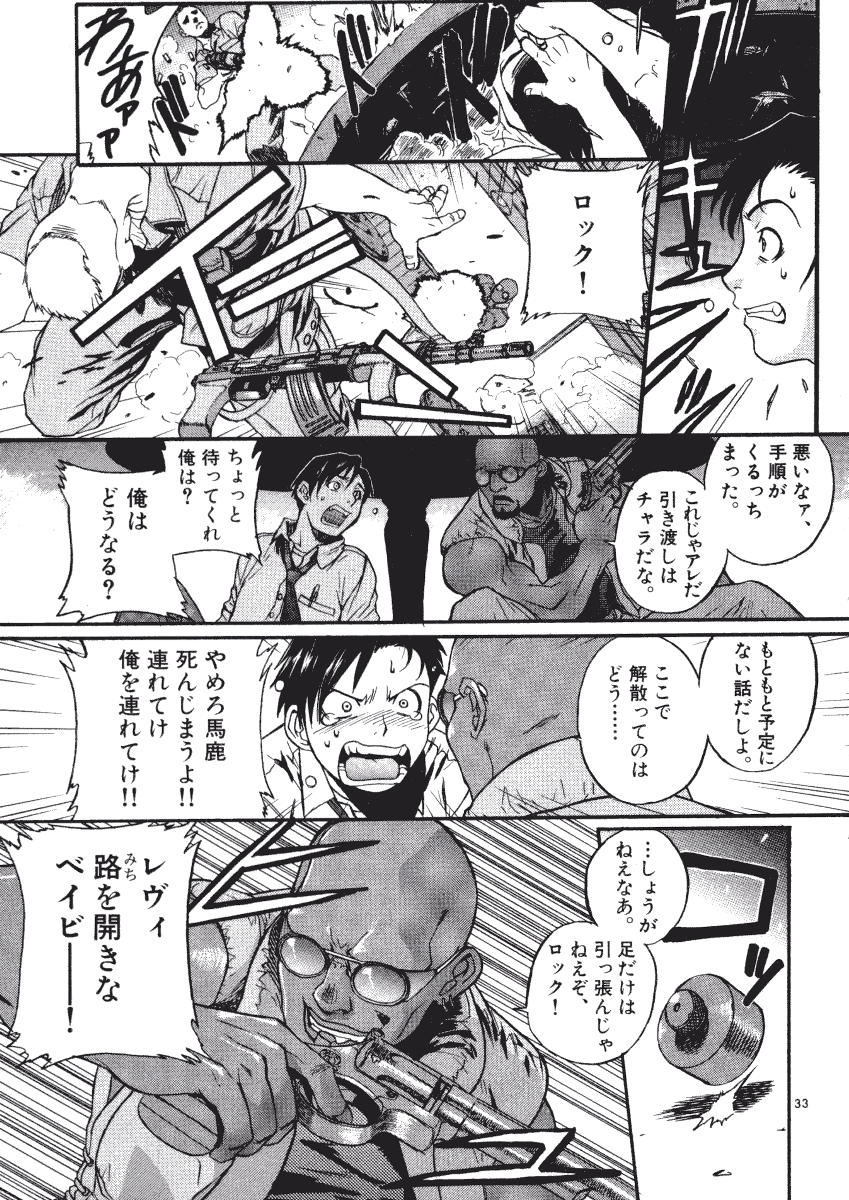 P31
