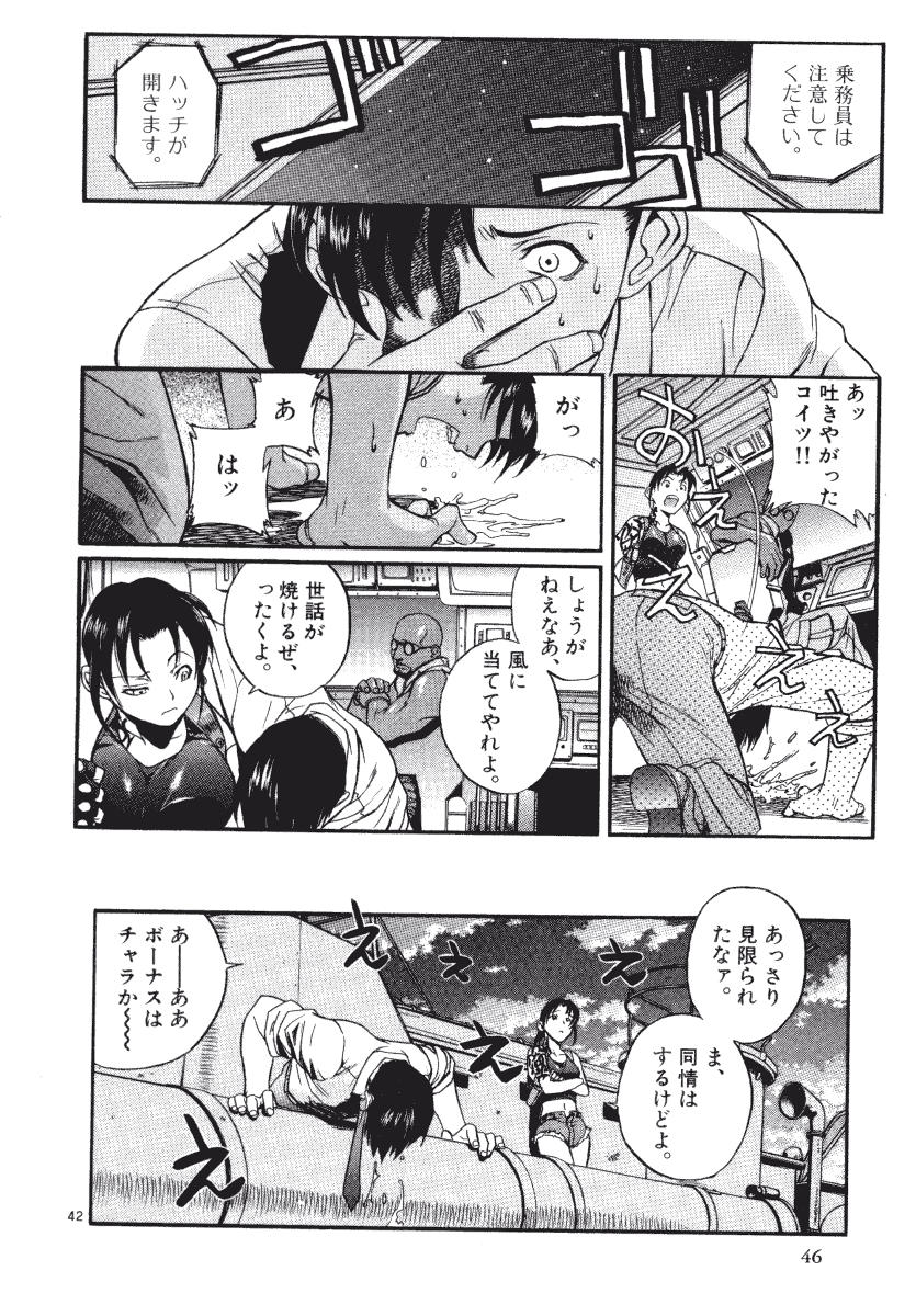 P39