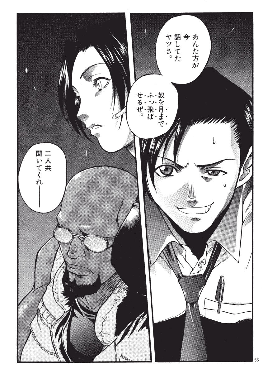 P52
