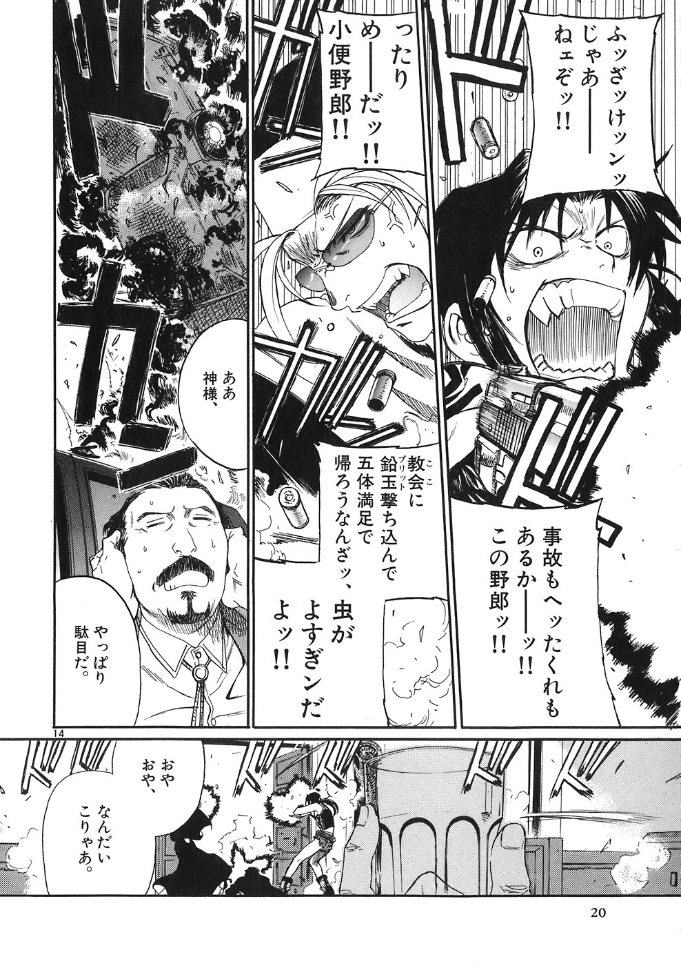 P13