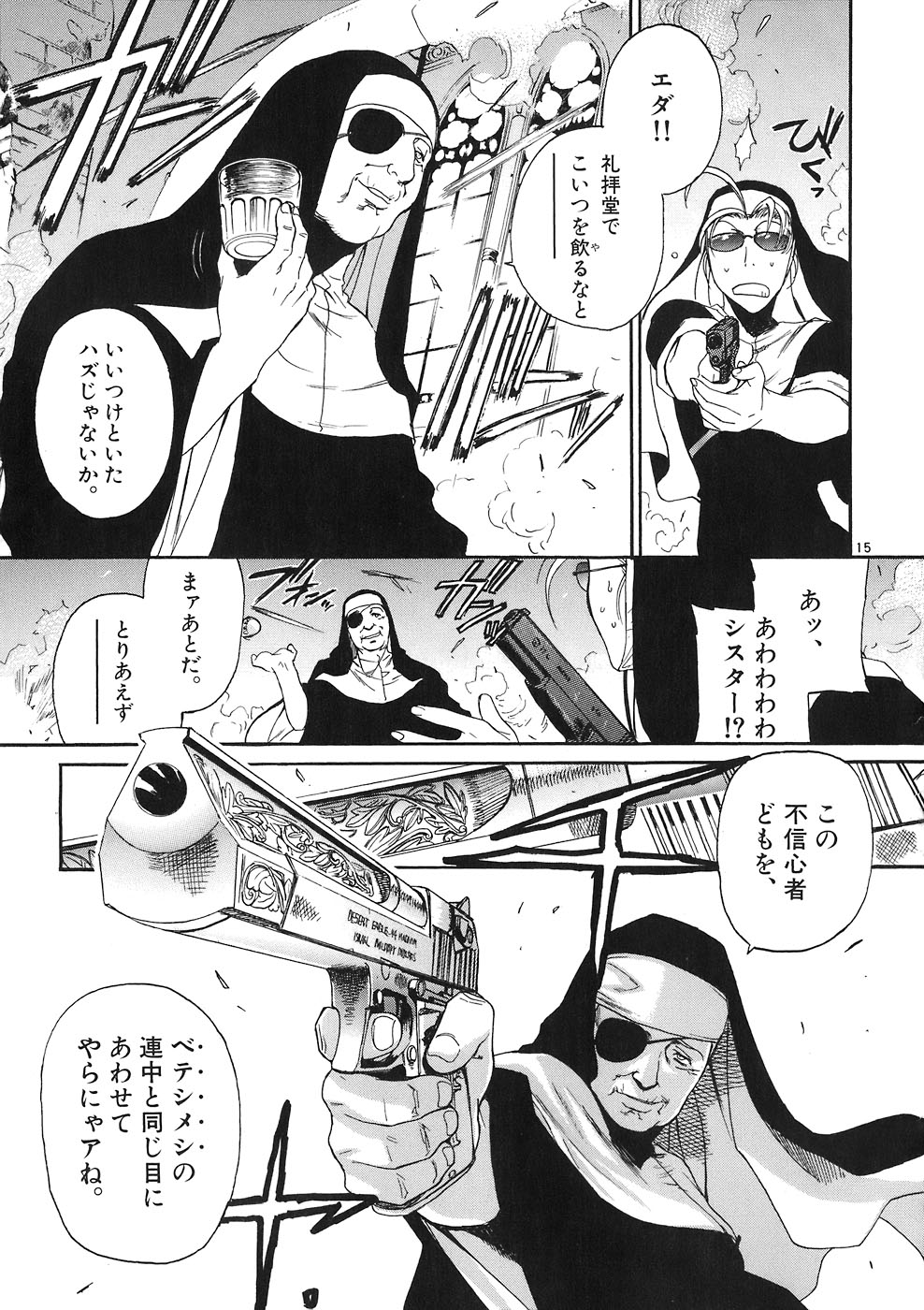 P14