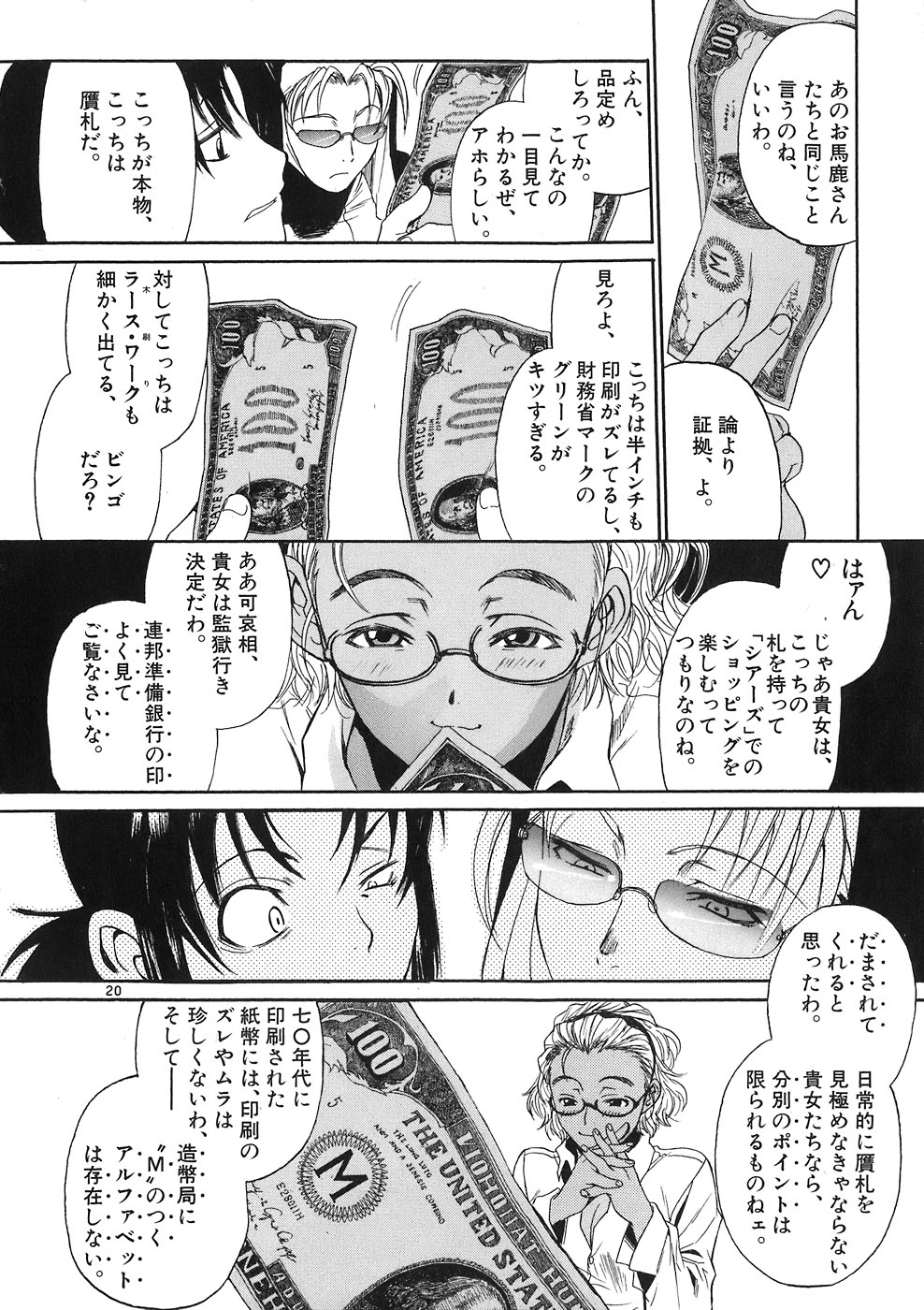 P19