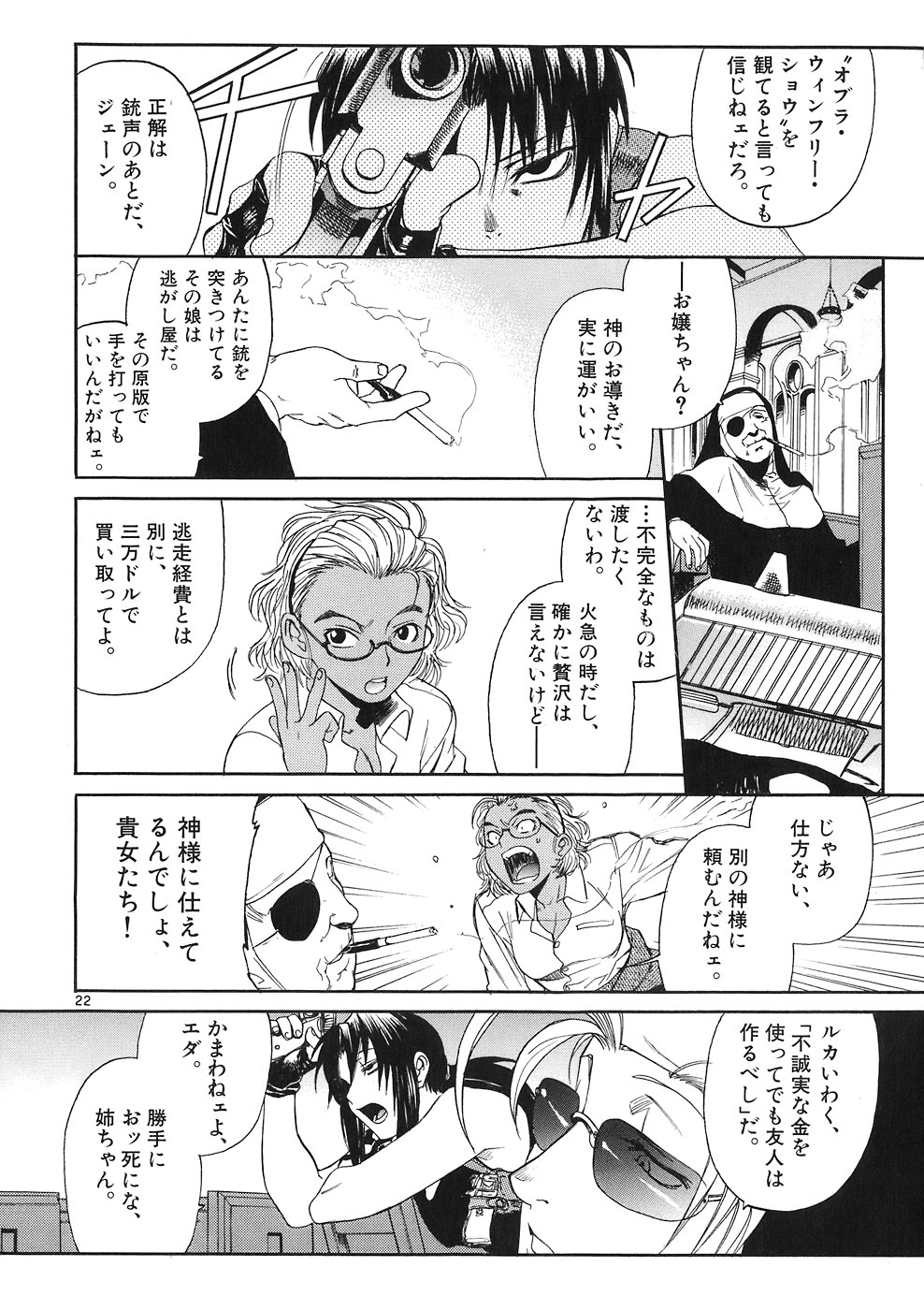 P21