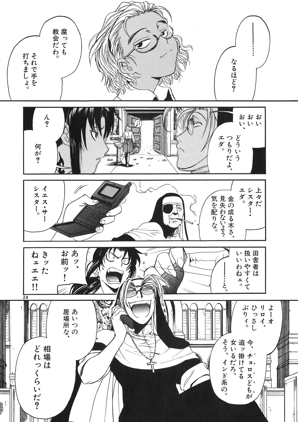 P23