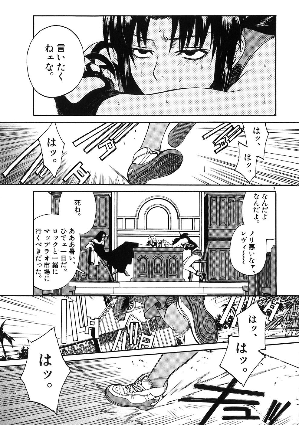 P6
