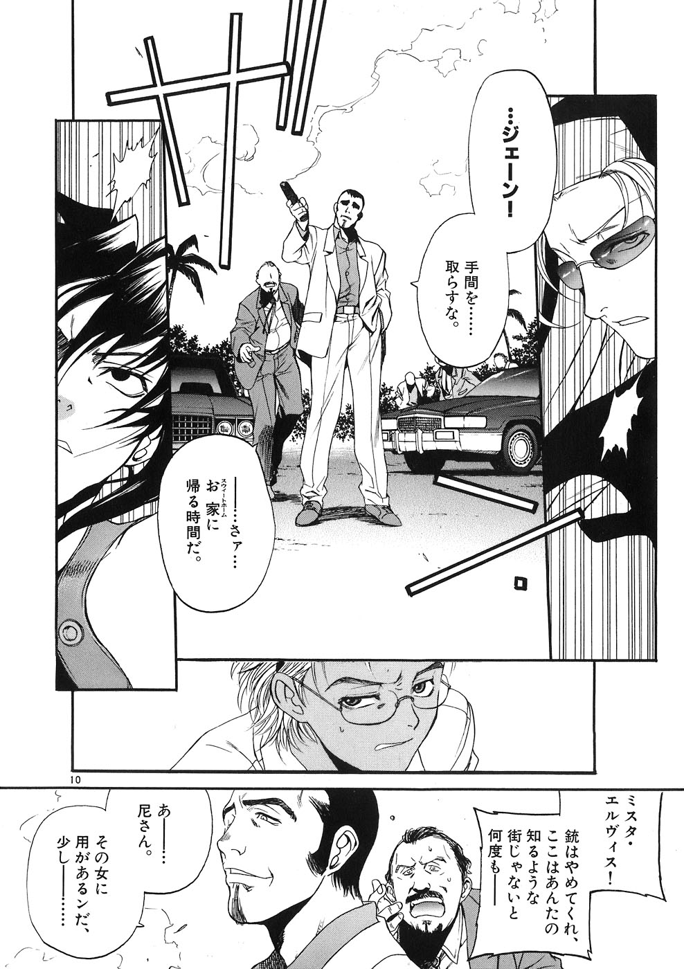 P9