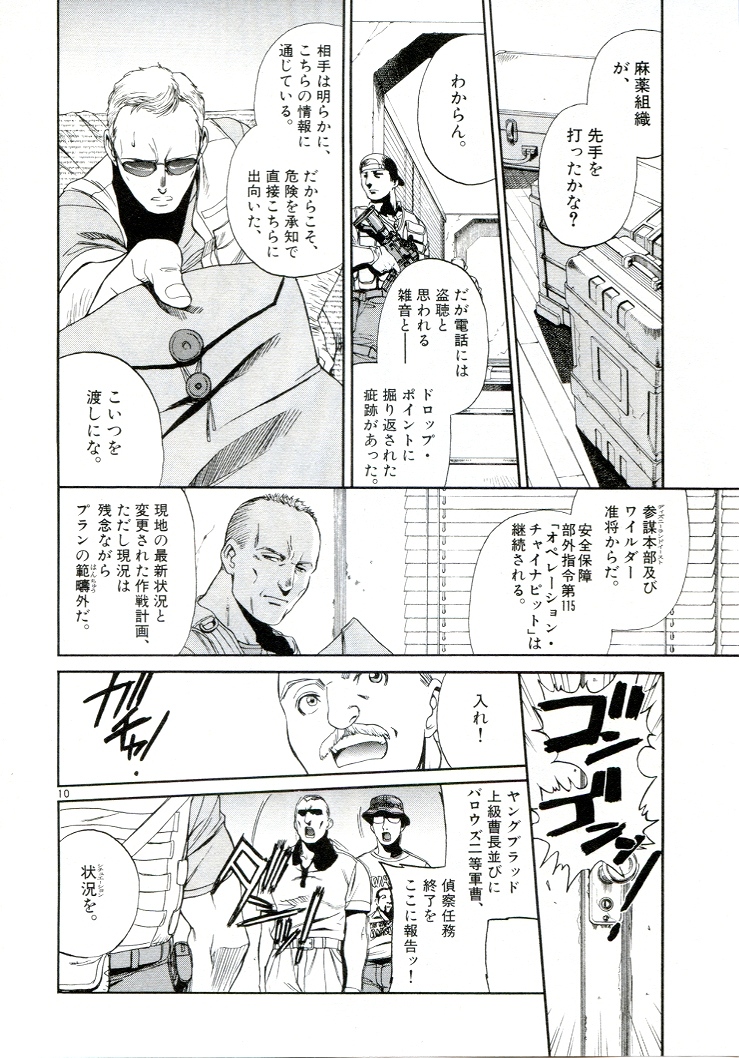 P10