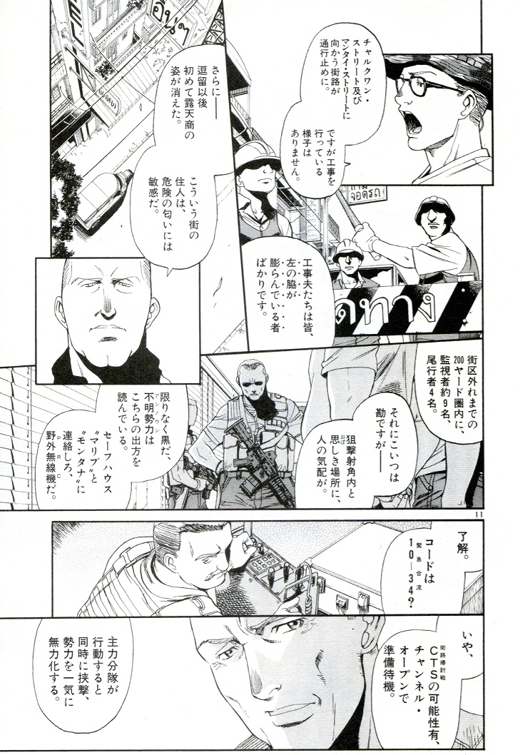 P11