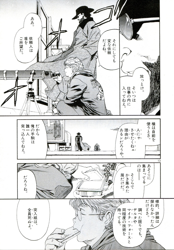 P13