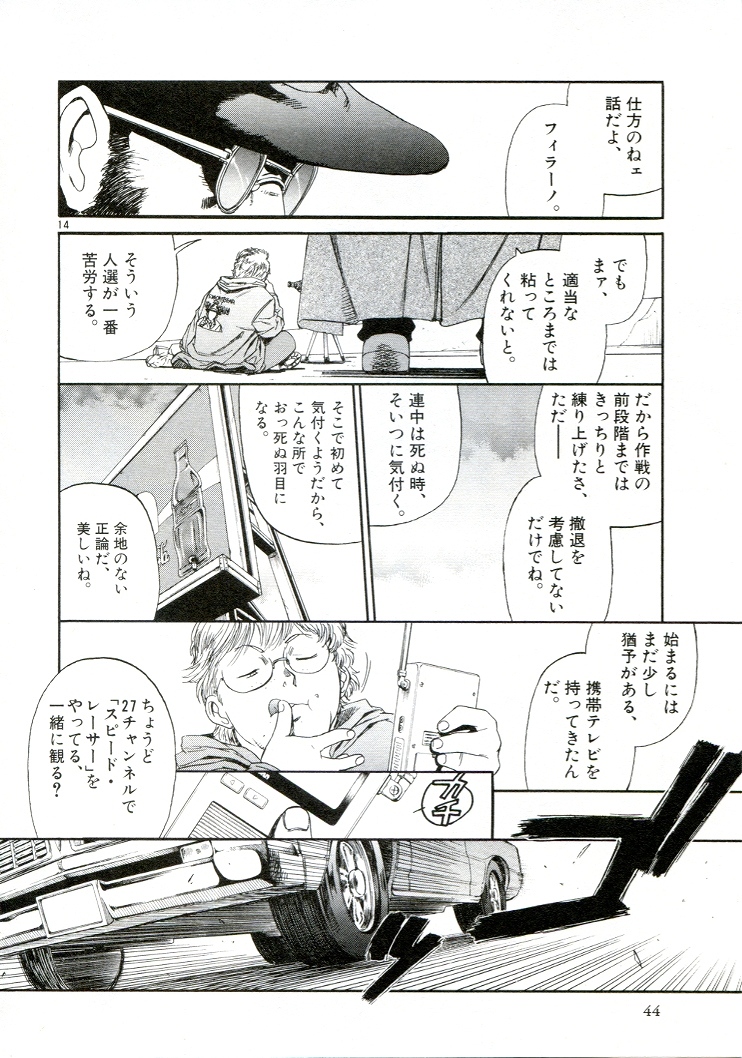 P14