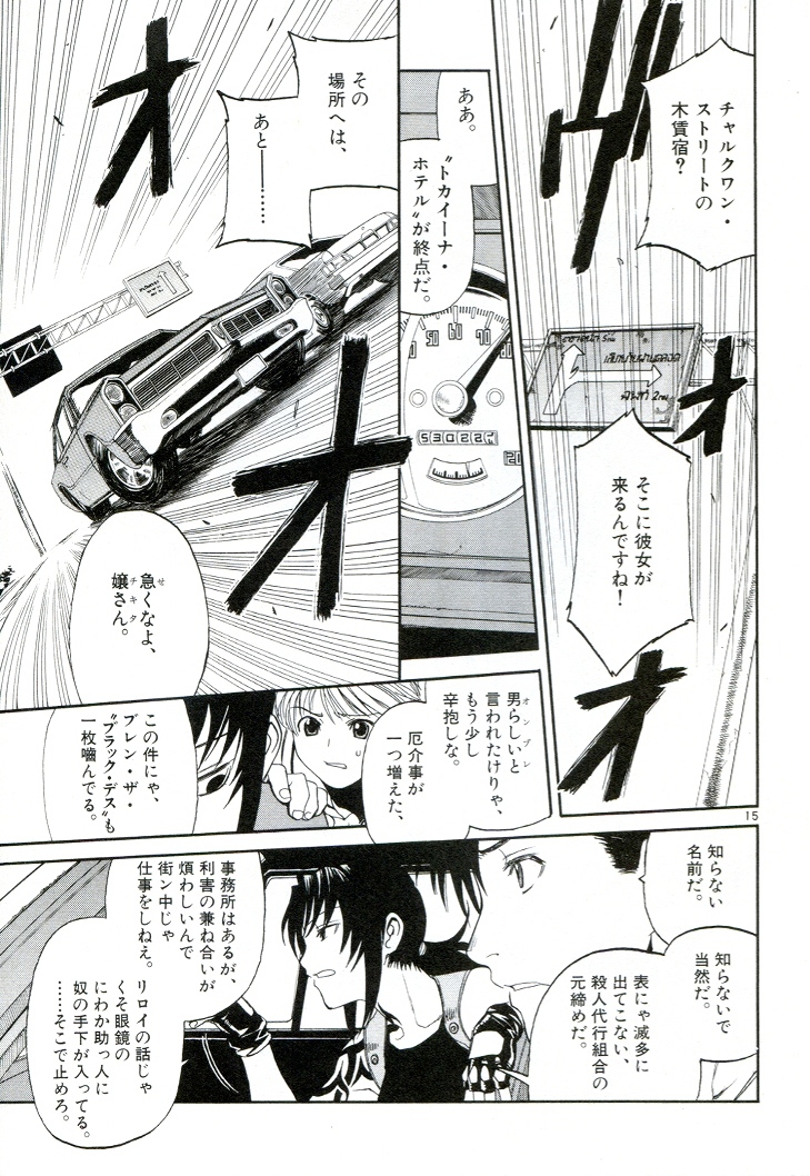 P15