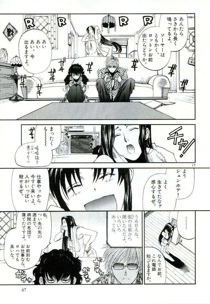 P17