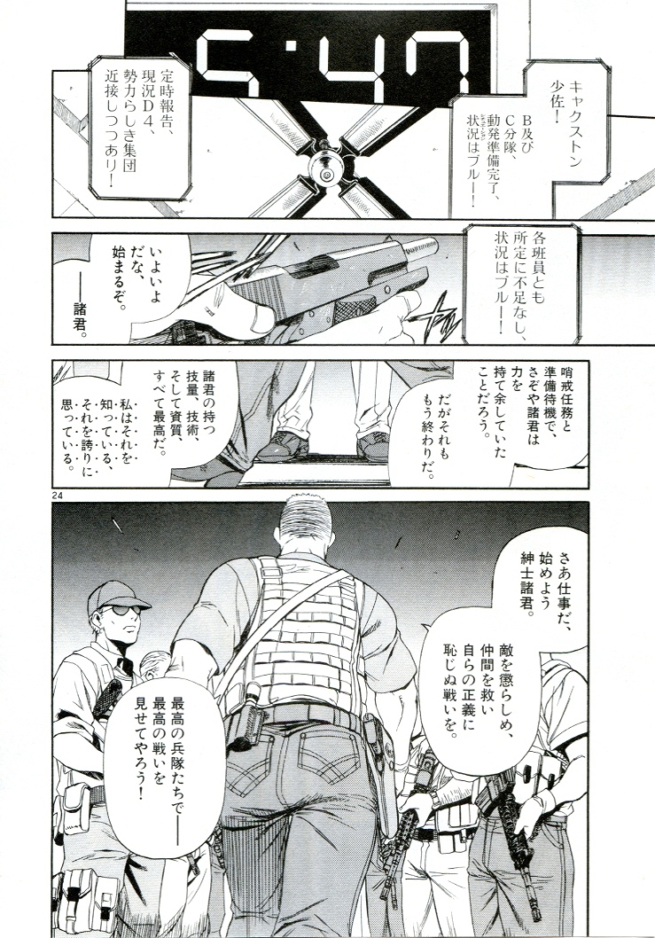 P23