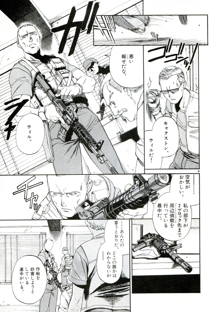 P9