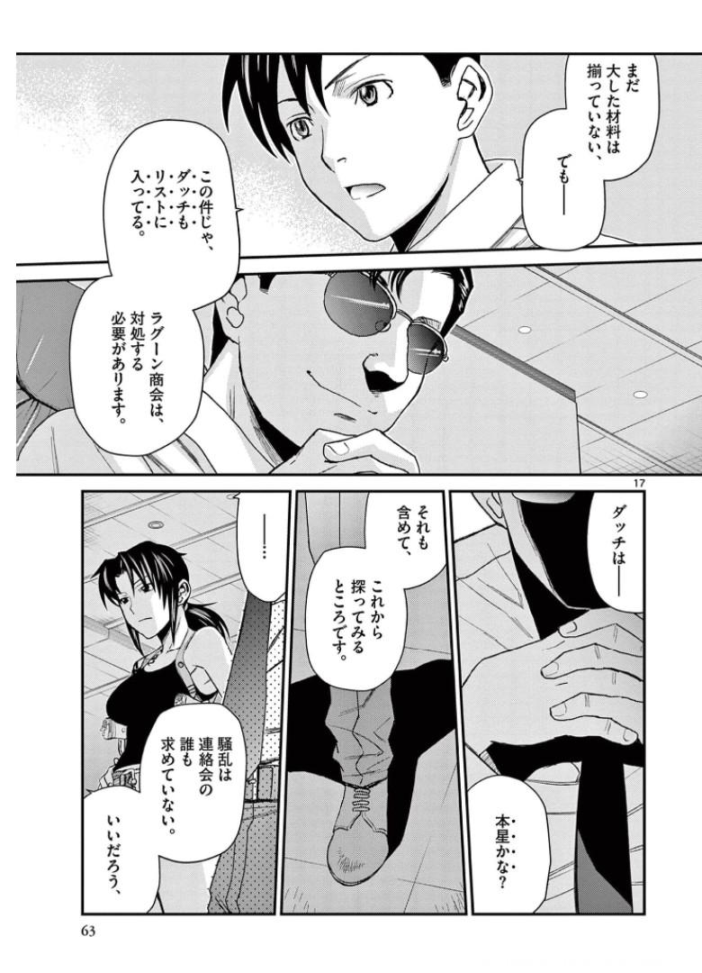 P17