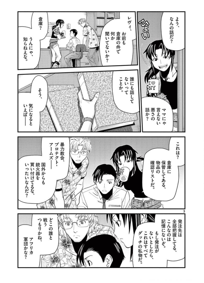 P3