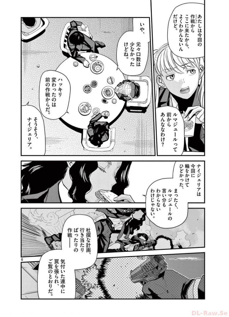 P6
