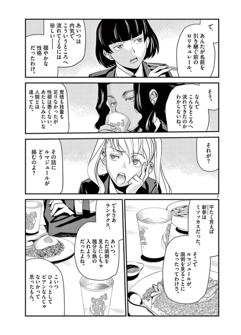 P7