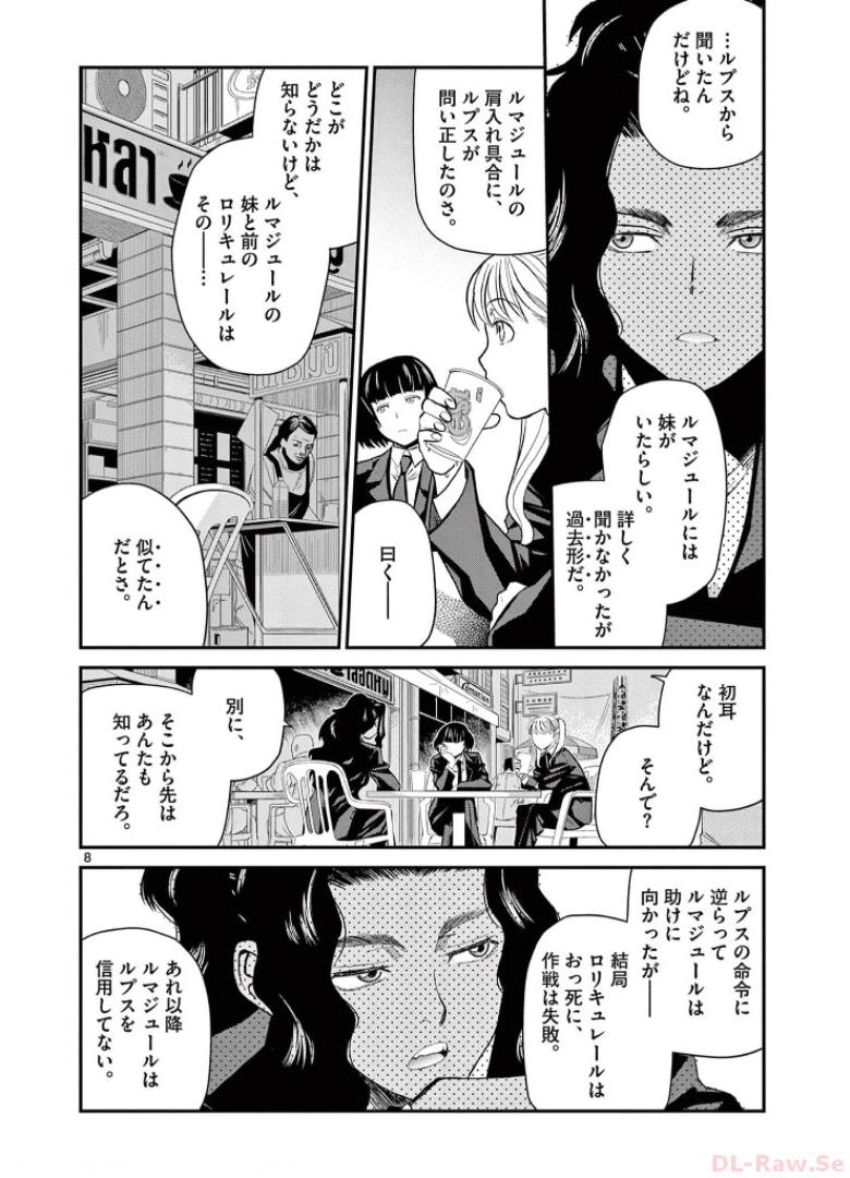 P8