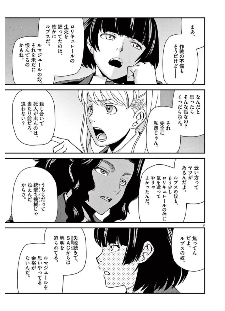 P9