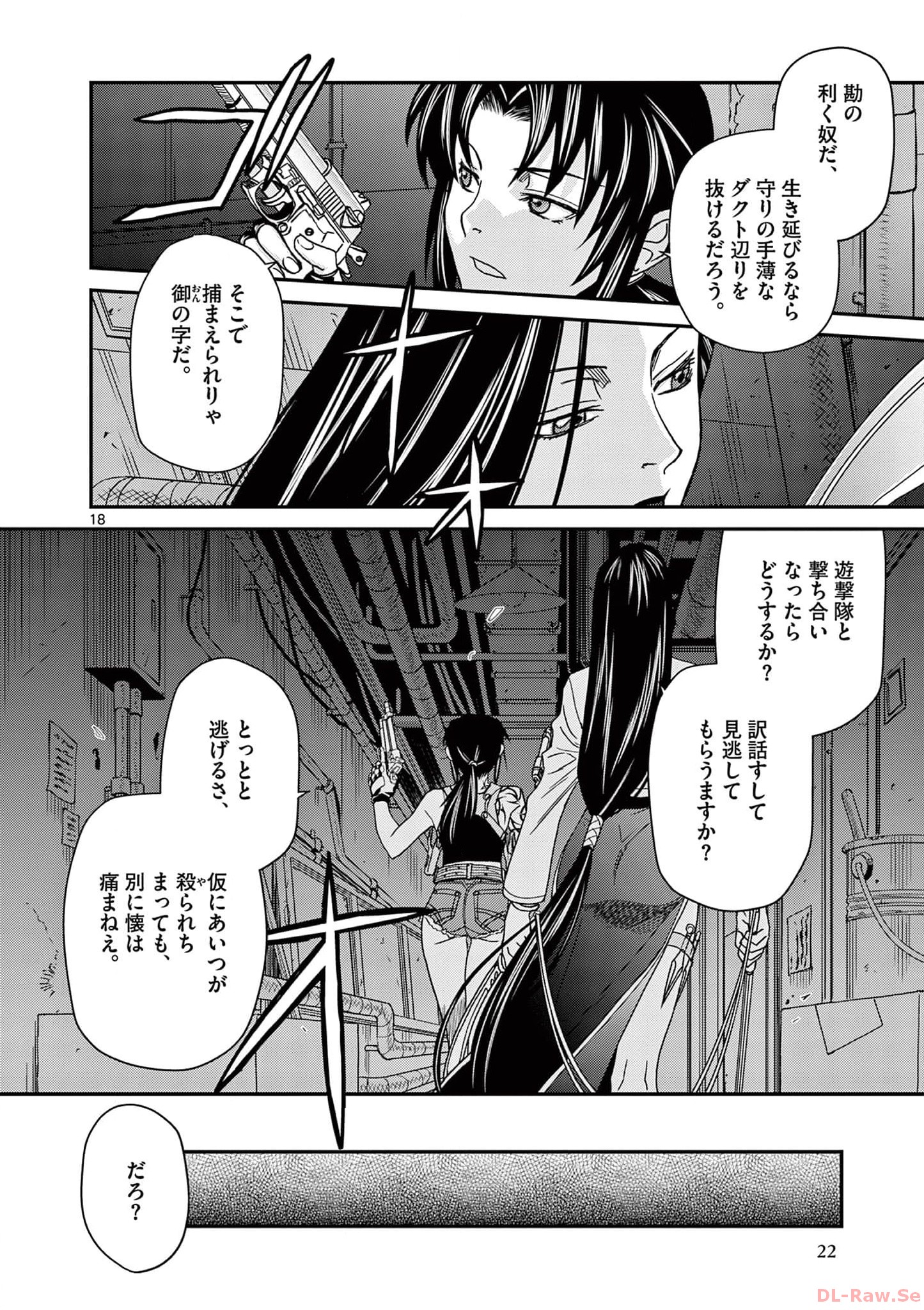 P18
