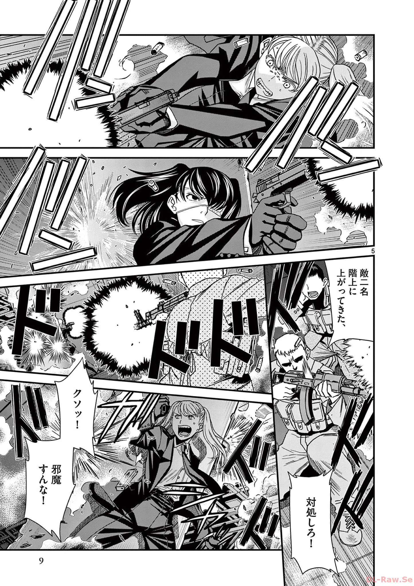 P5