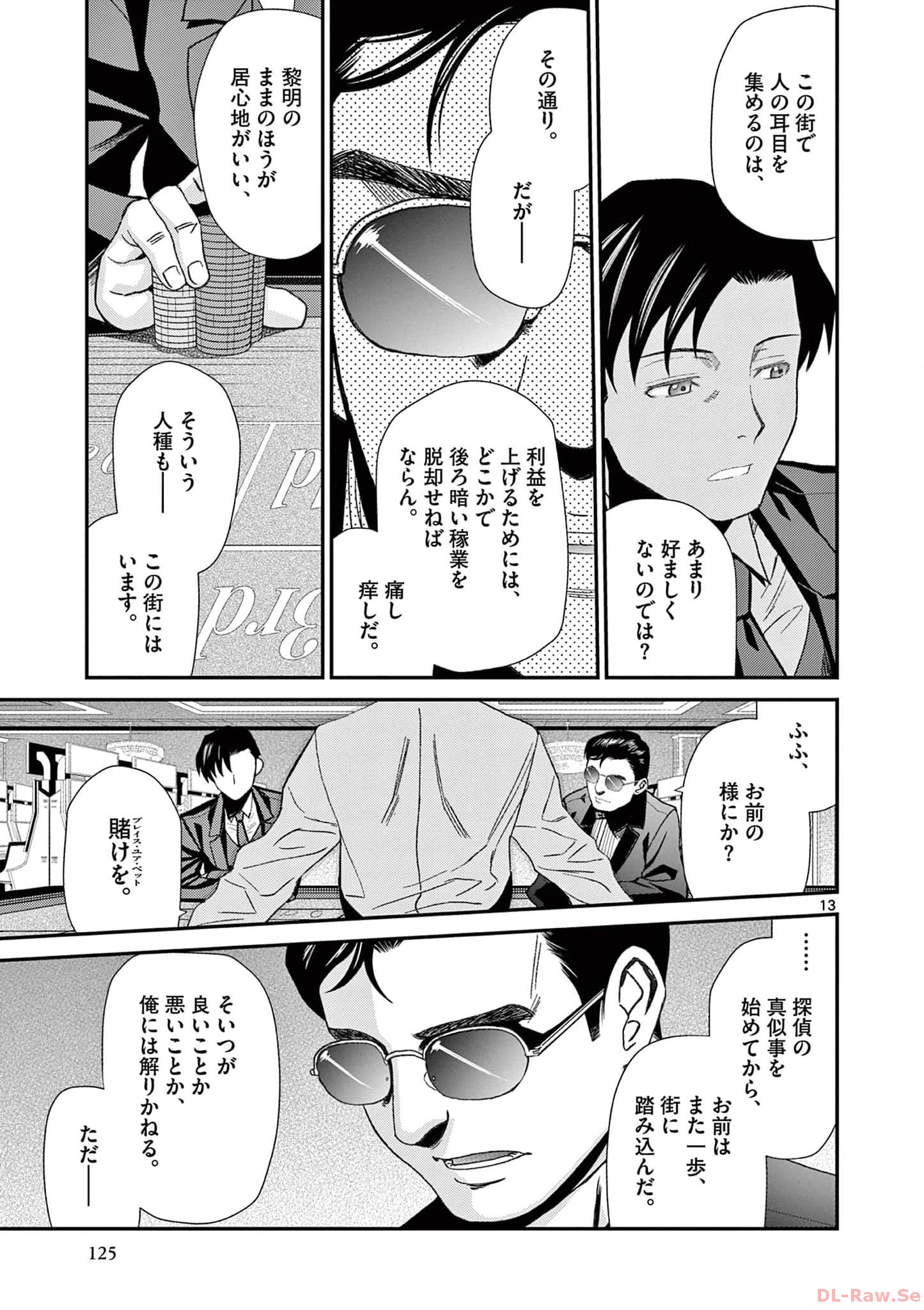P13
