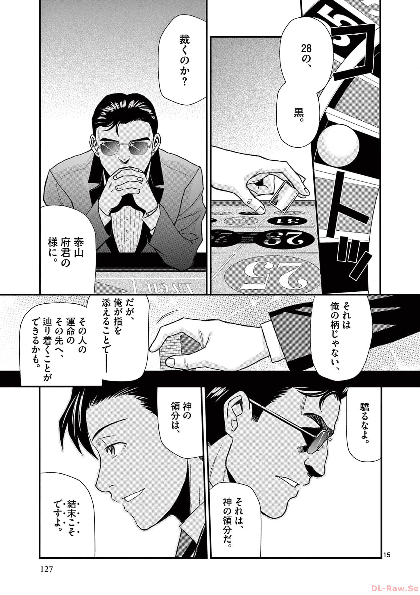 P15