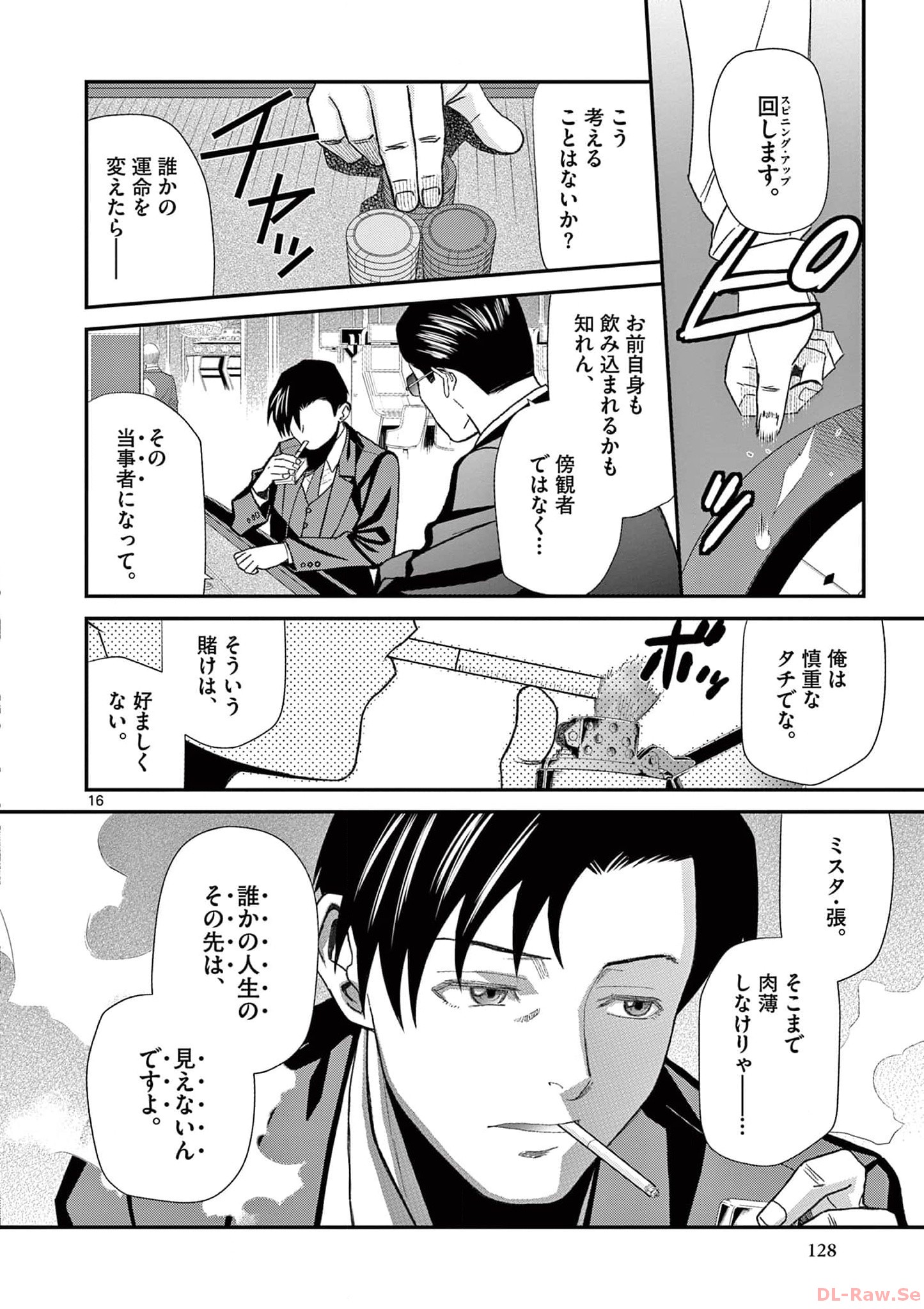 P16