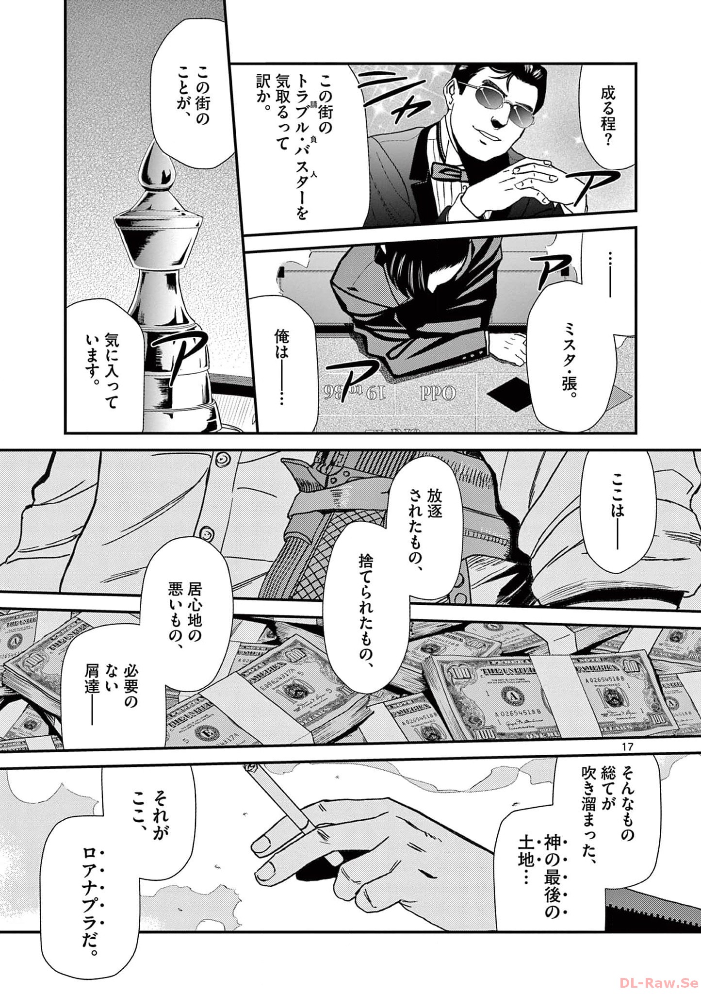 P17
