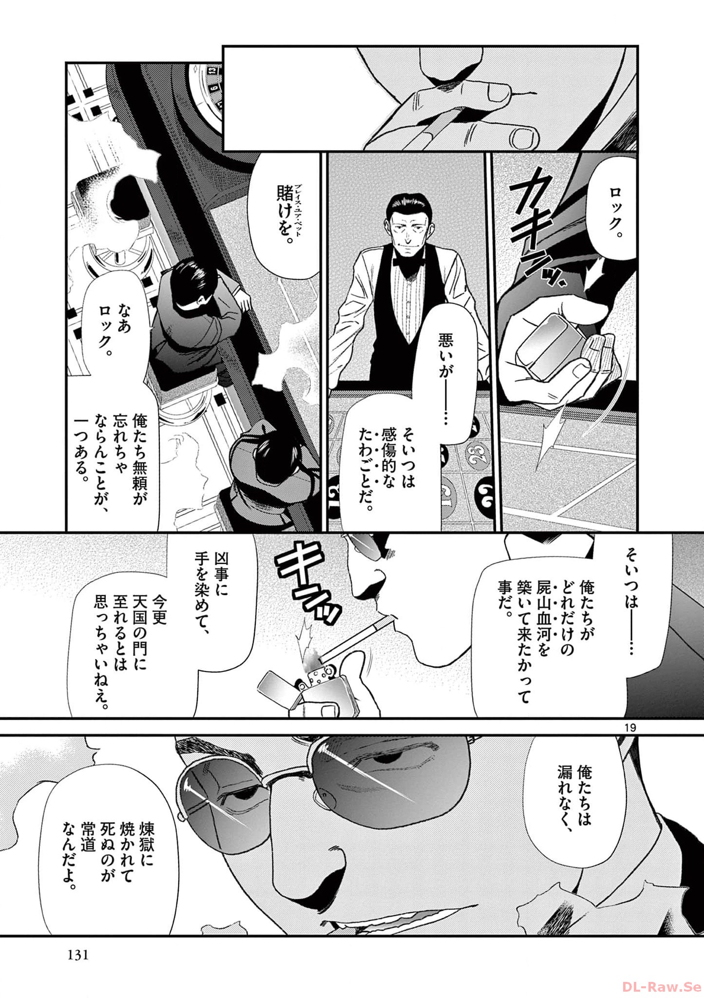 P19