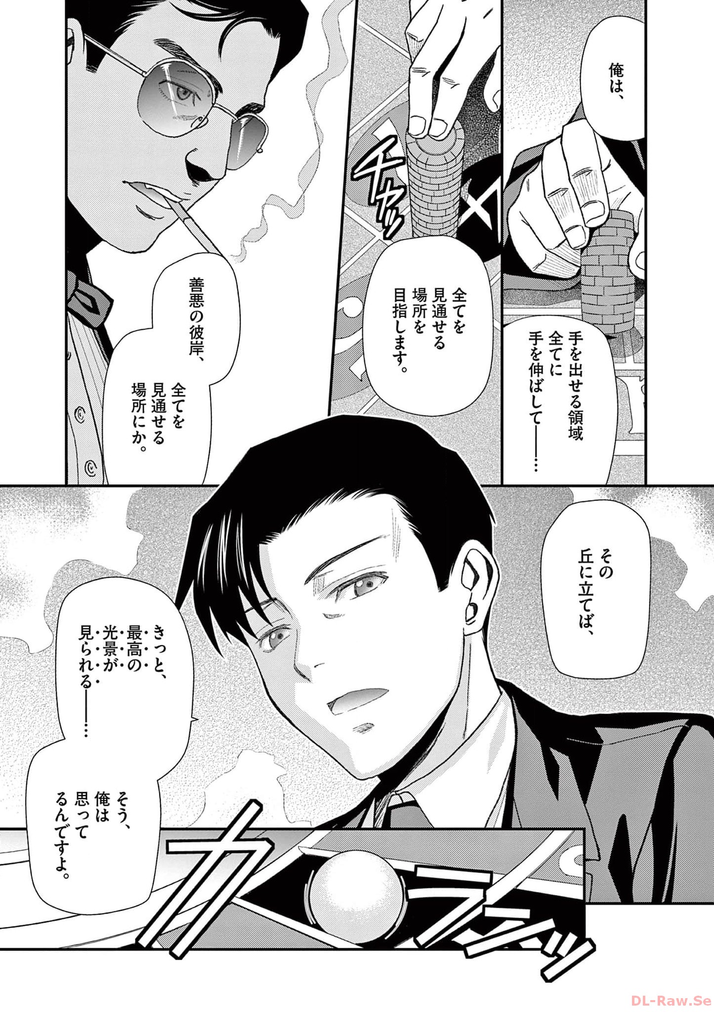 P21