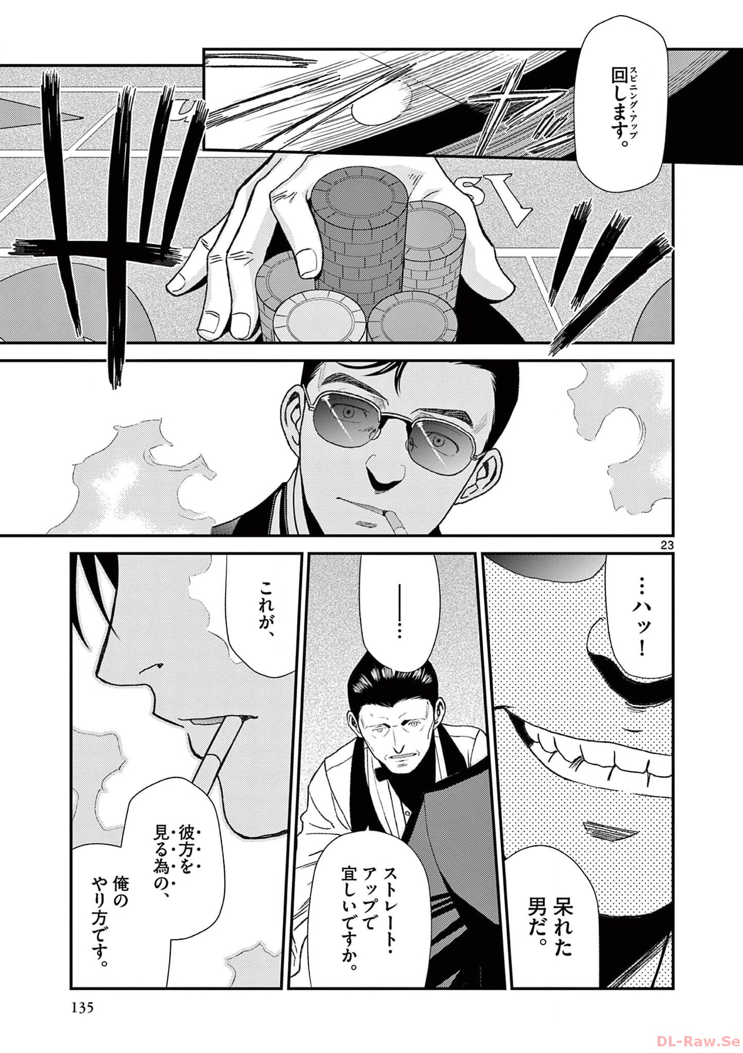 P23