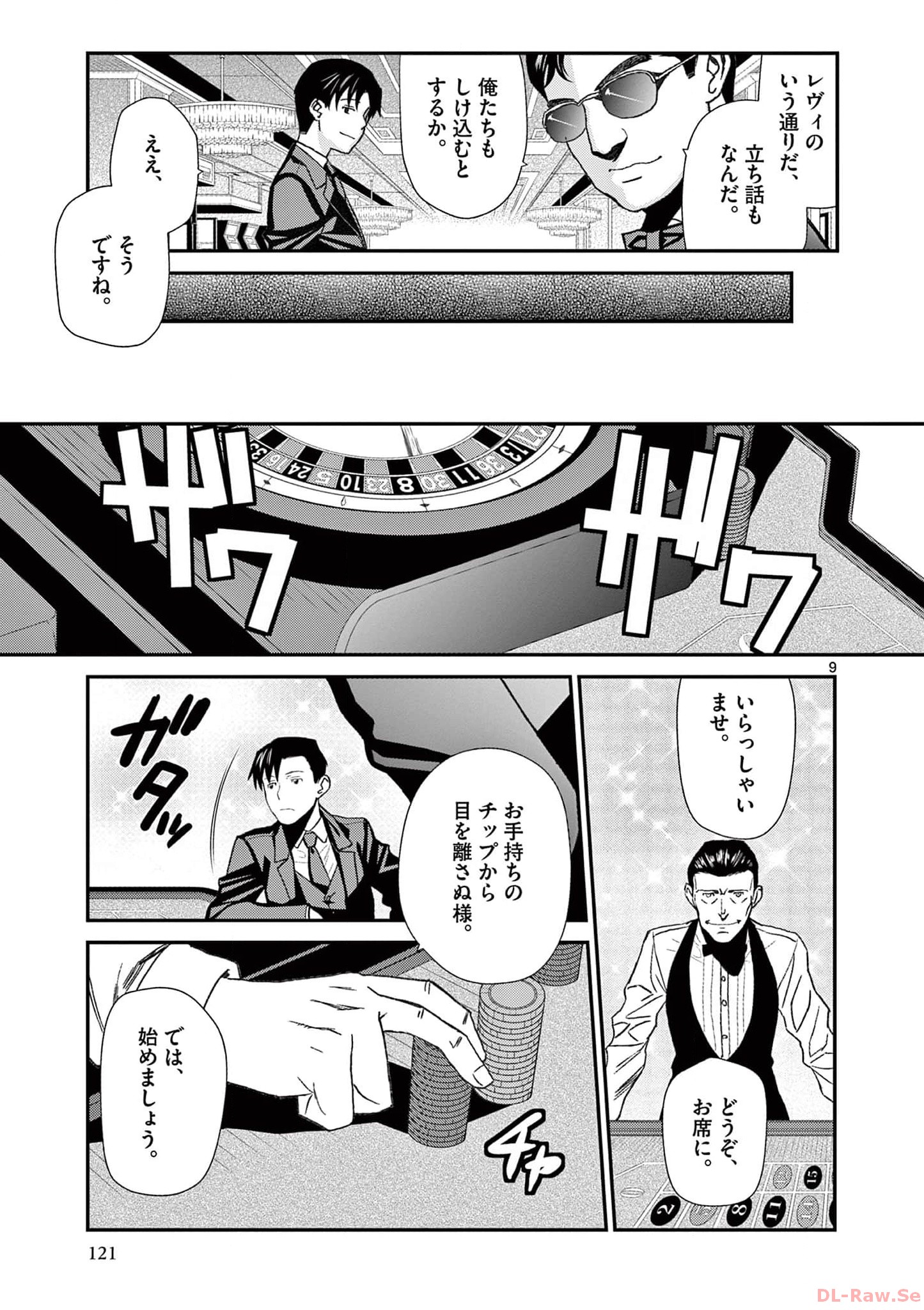 P9