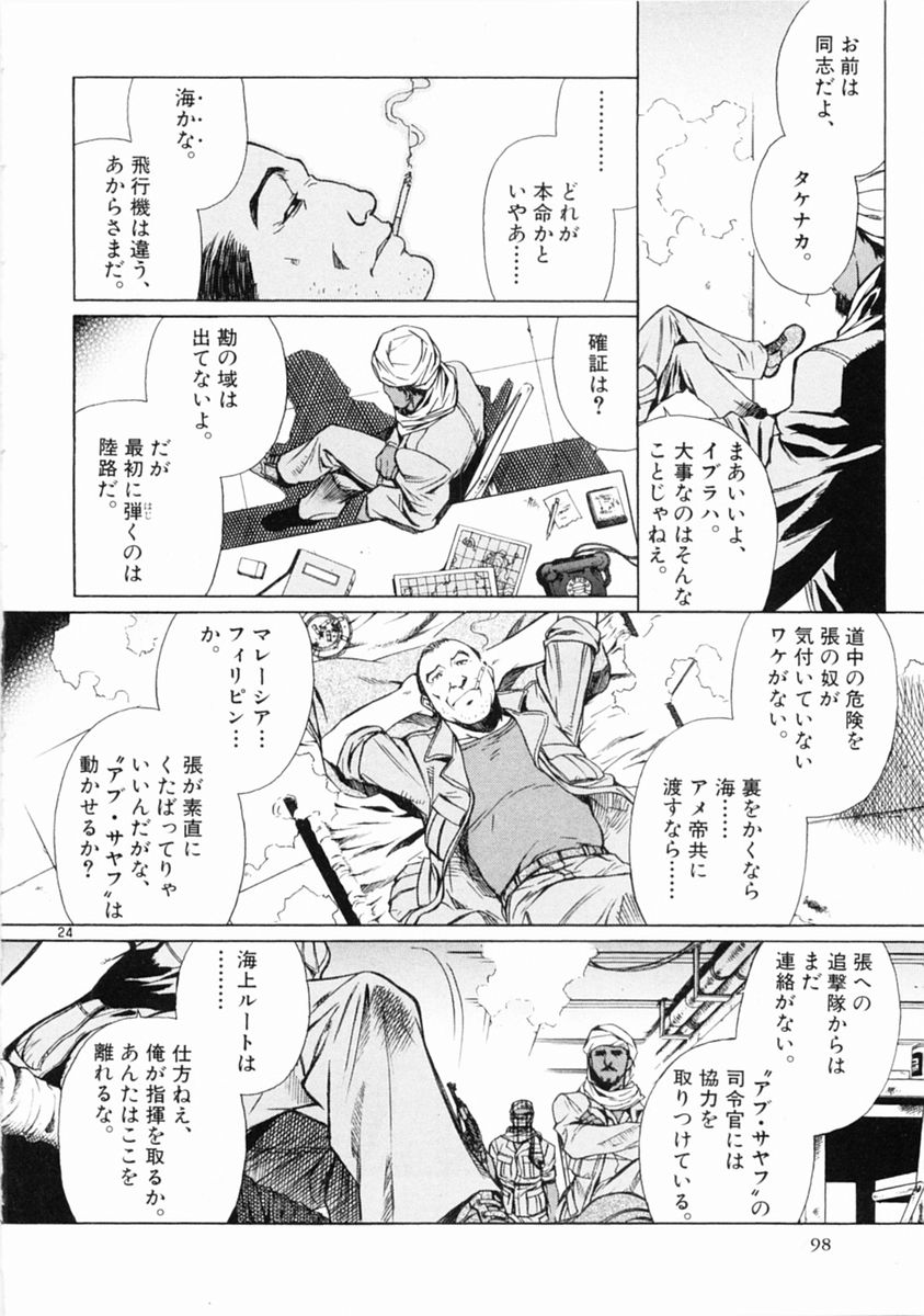P23