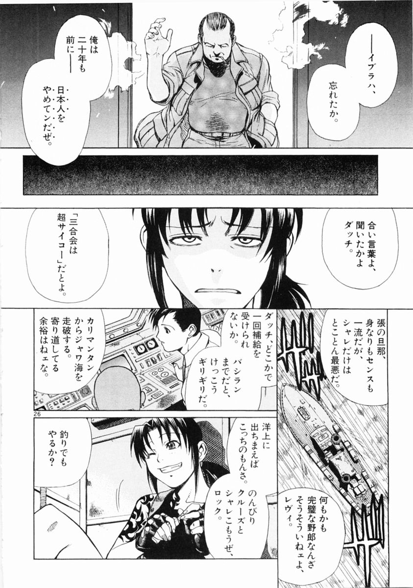 P25