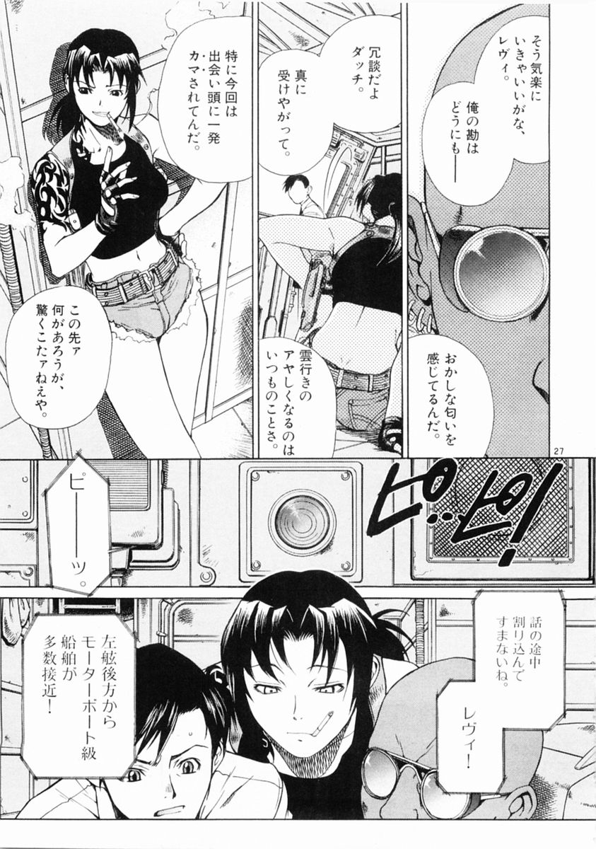 P26
