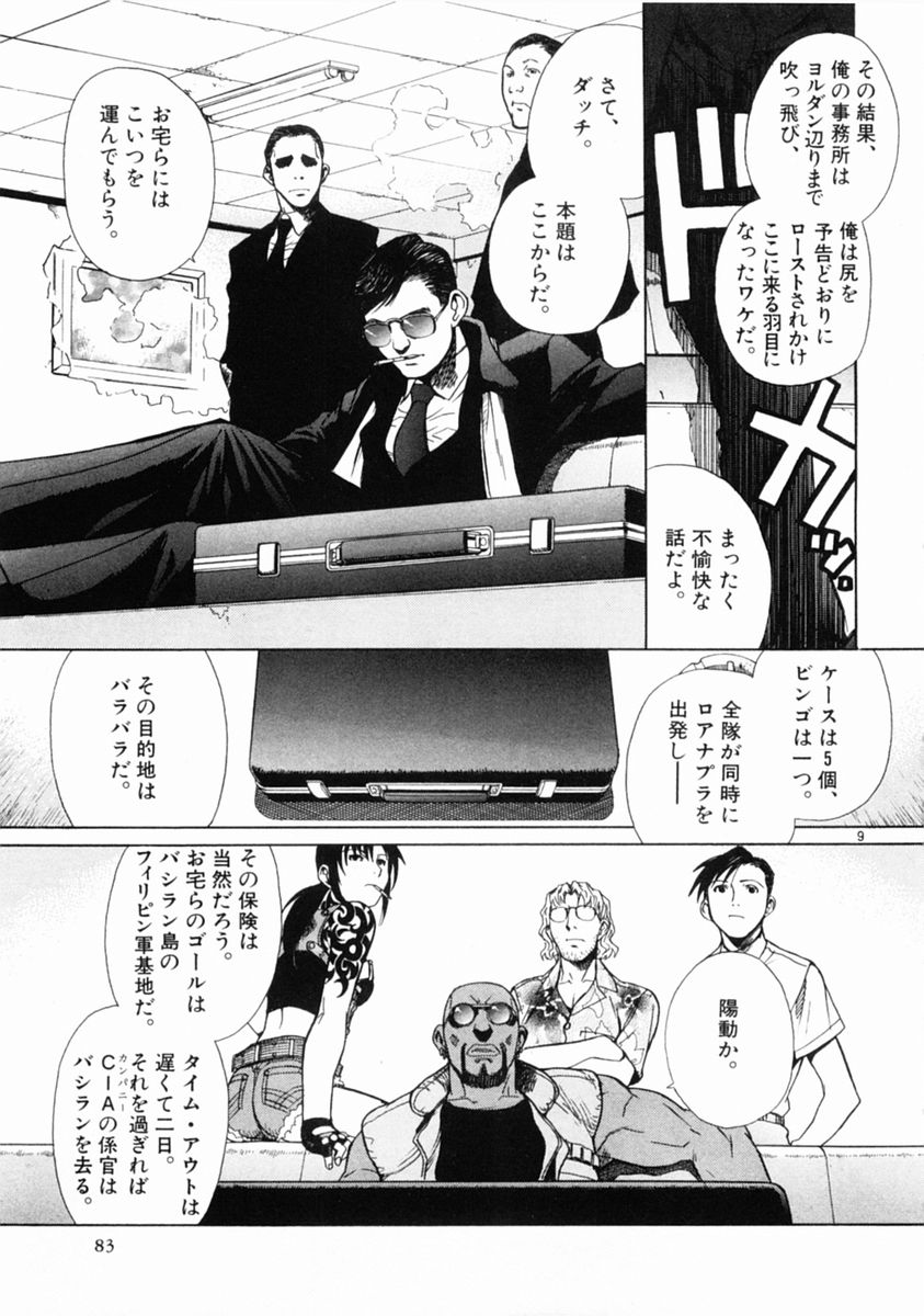 P8