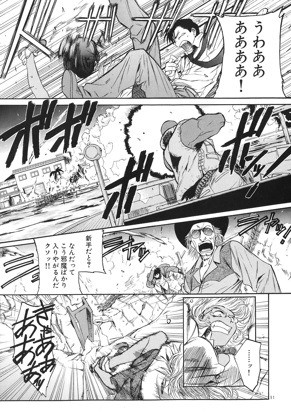 P11