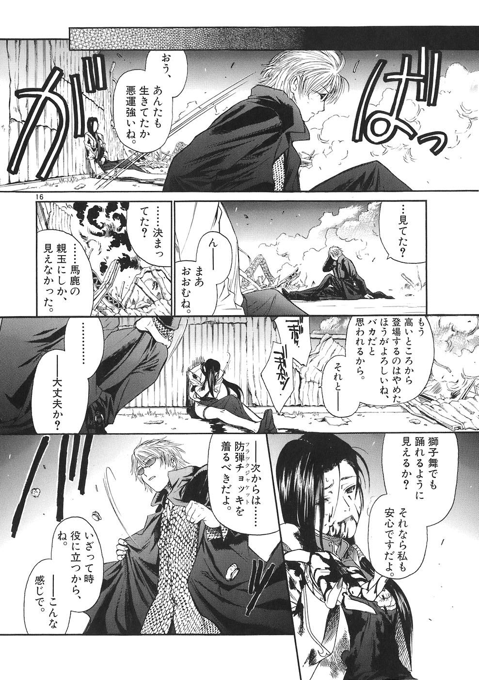 P16