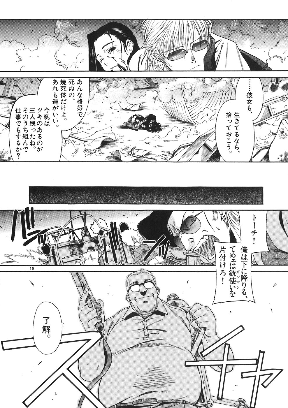 P18