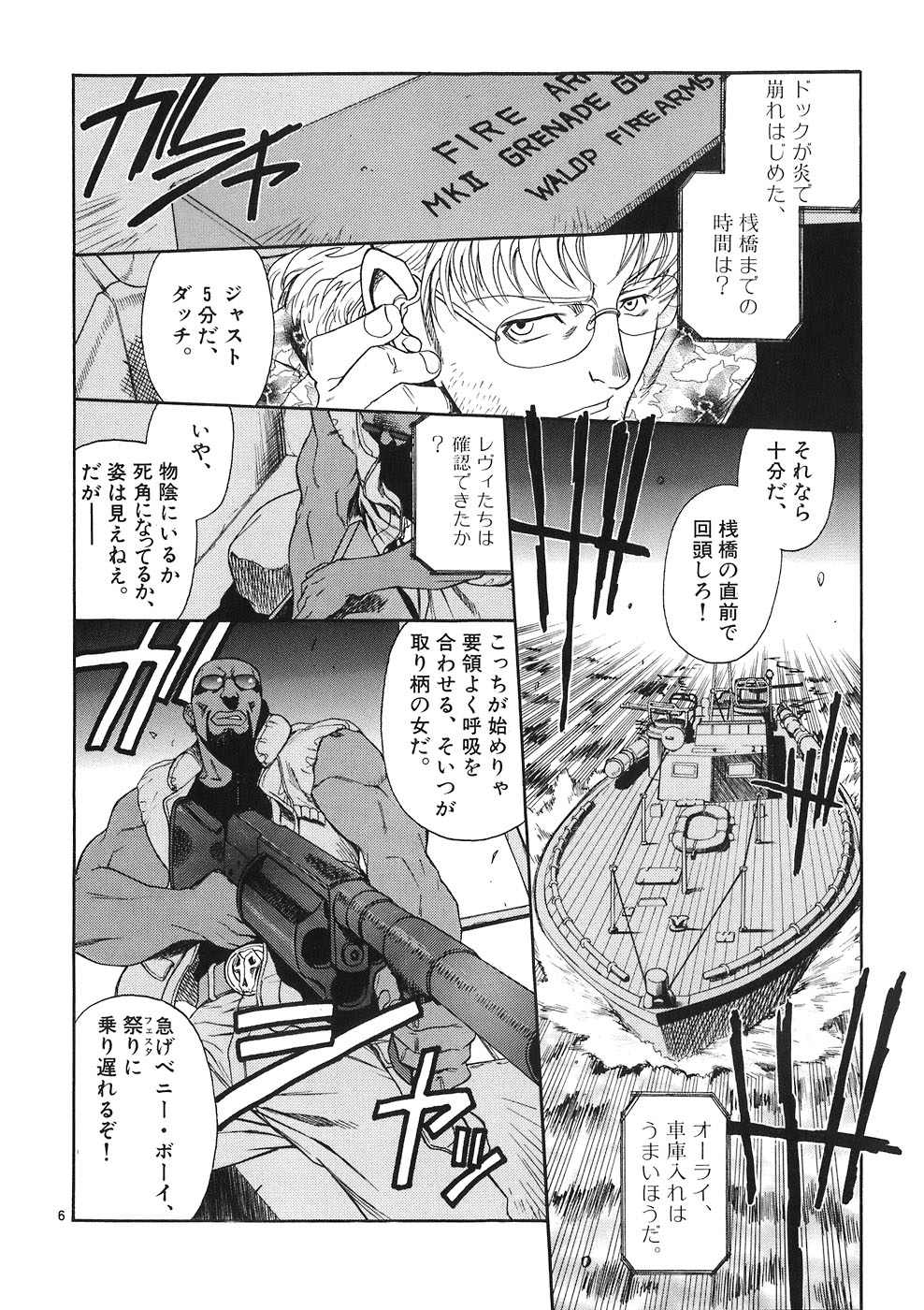 P6