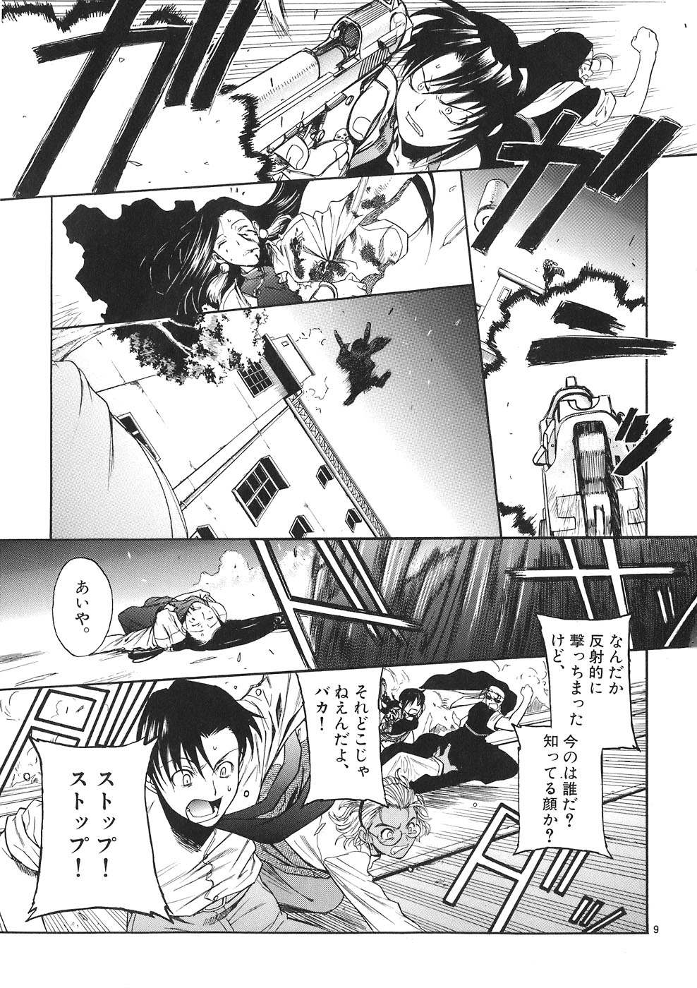 P9