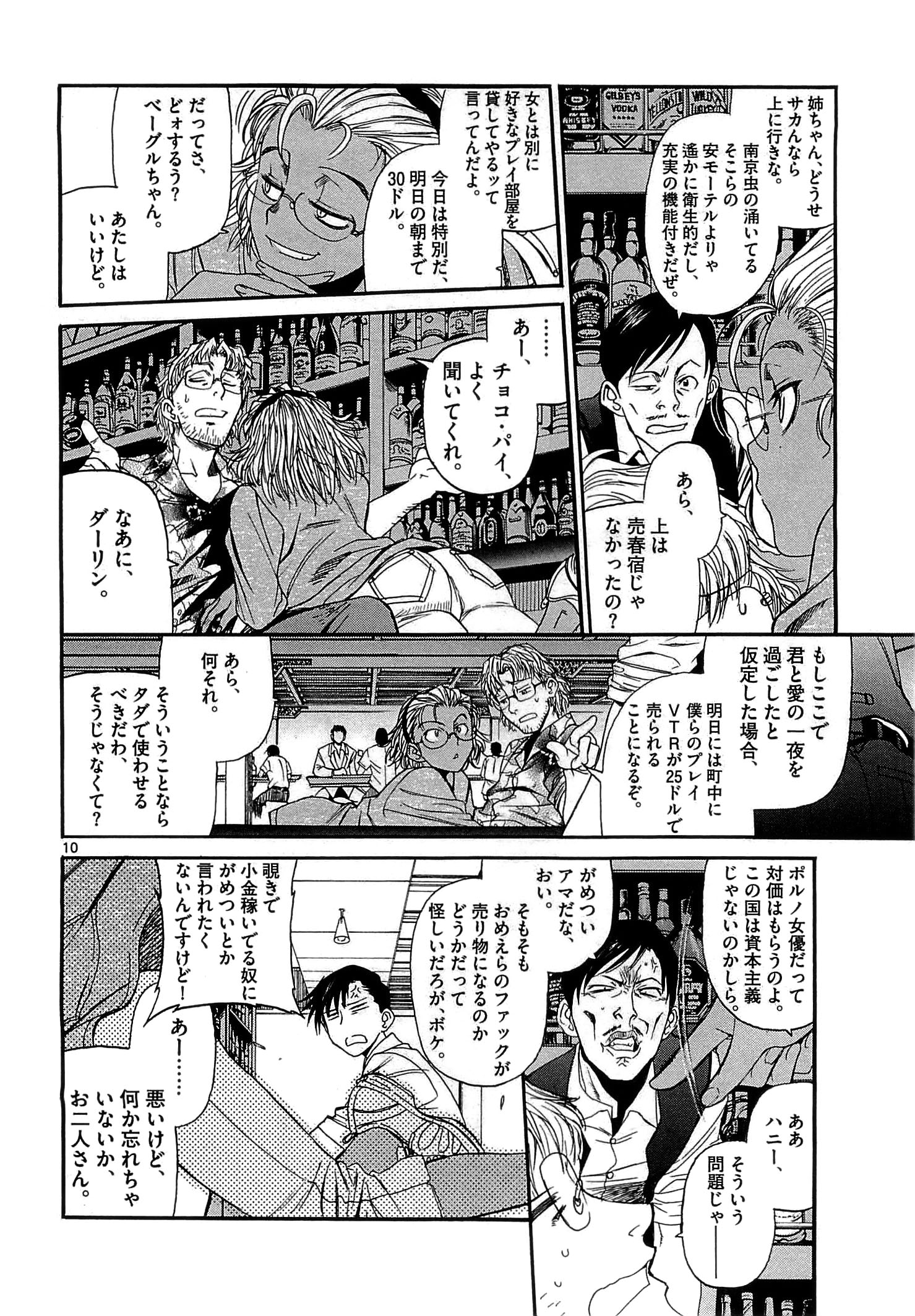 P11