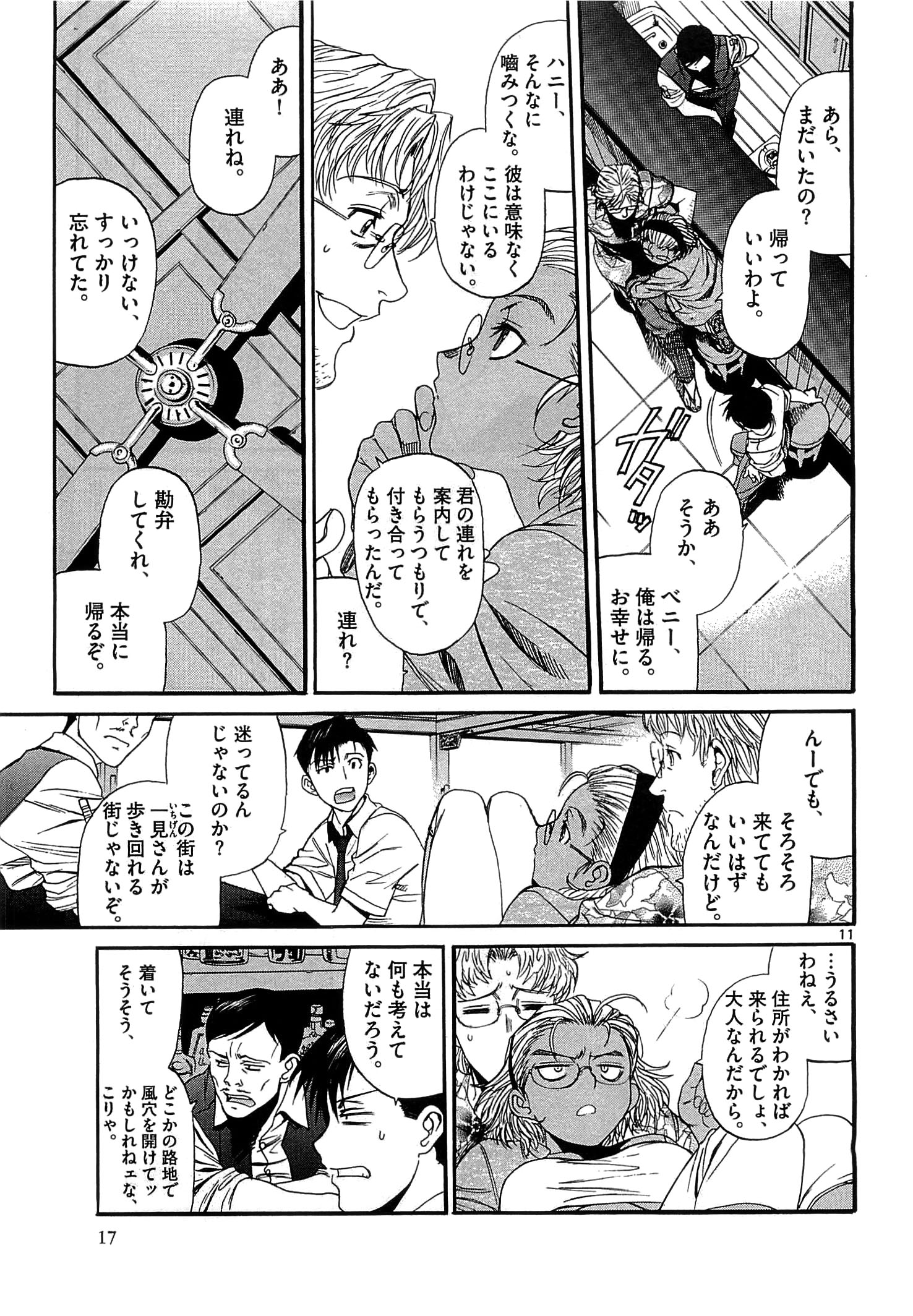 P12